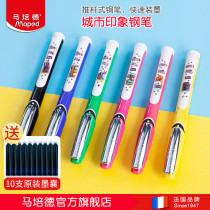 French Ma Peide student pen for primary school students Special third grade pen for beginners Childrens erasable ink sac pen Bright tip replaceable ink sac Fourth grade triangle posture calligraphy pen