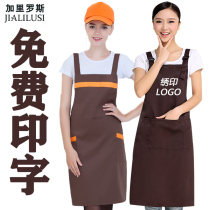 Apron custom logo printing fashion female supermarket home kitchen waterproof Restaurant Restaurant restaurant work clothes custom-made men
