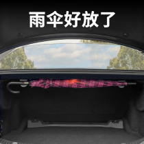 Dedicated for umbrella fixing clip adhesive hook car trunk umbrella fixing clip single-mounted car supplies for car