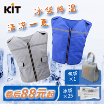 KIT Kaiite summer ice bag heatstroke prevention and cooling vest cool refrigeration clothing outdoor air conditioning clothes ice vest