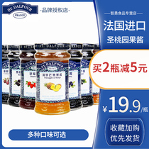 St Taoyuan French imported blueberry sauce Strawberry jam Grain spread sandwich bread sauce Sandwich Breakfast toast sauce
