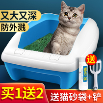 Betian cat litter basin large kitten full semi-enclosed oversized cat excreta basin odor-proof sandbox toilet supplies