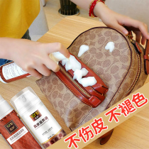 Luxury Genuine Leather Bag Detergent Decontamination maintenance Oil leather Leather Leather Clothing Care Liquid Special God