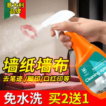 Wall cloth cleaning artifact wallpaper cleaner no-wash decontamination scrub wall cloth special powerful removal wallpaper home