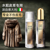 Mink fur coat special dry cleaning agent household mink fur fur integrated disposable cleaning care maintenance