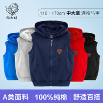 Boys waistcoat pure cotton spring and autumn children with a hat-thin boy jacket and large boy outside wearing a pure color waistcoat canon
