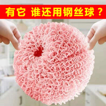 Household nano steel wire ball cleaning ball kitchen washing pot brush pot net stainless steel washing ring iron wire does not drop wire with handle