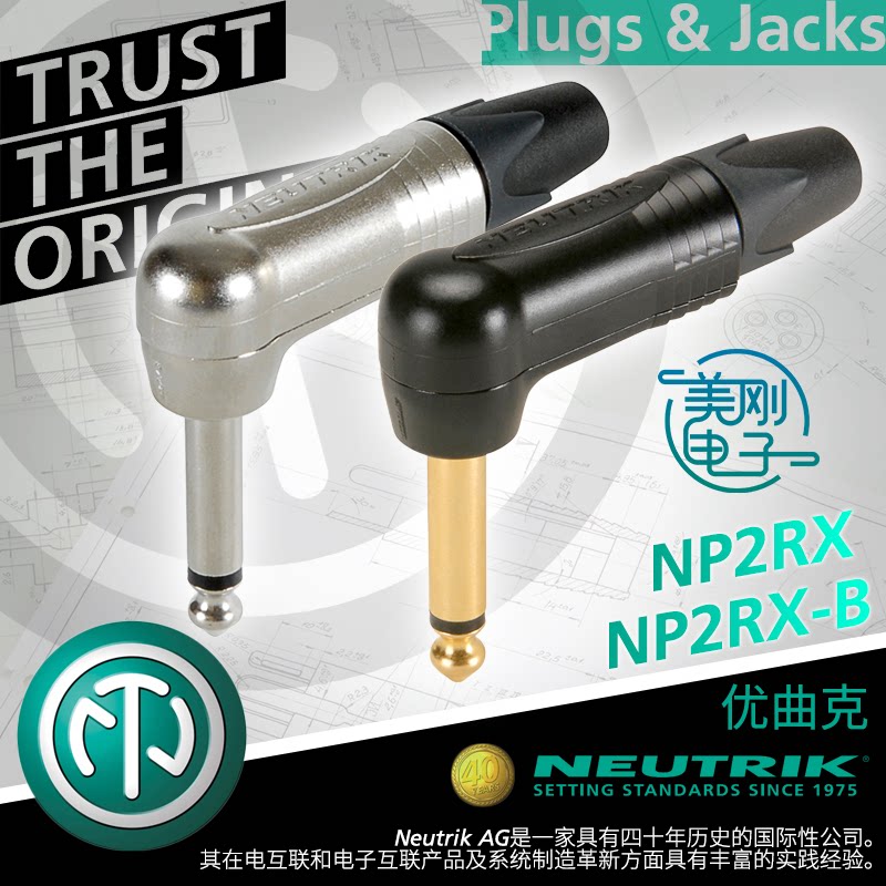 Swiss import NEUTRIK Ukip soda 6.35 plug NP2RX-B mono right angle elbow insert