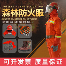 Firefighter combat suit with epaulettes fireproof suit Forest fire-fighting clothing split flame-retardant suit