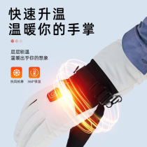 Electric car automatic heating gloves usb charging temperature adjustment winter men and women riding warm windproof self-heating gloves