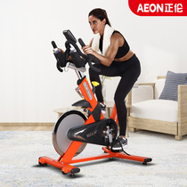 AEON Zhenglun B8 commercial dynamic bicycle silent home vertical exercise bike indoor bicycle
