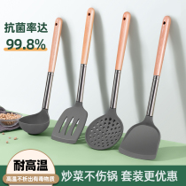 Silicone spatula non-stick pan special spatula set household high temperature frying spoon soup spoon cooking shovel wooden spoon kitchen utensils
