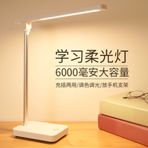 LED small table lamp eye protection desk study special college student dormitory charging plug-in dual-use bedroom headboard Typhoon