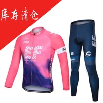 Clear cabin special price spring and summer autumn winter male and female section blouses long sleeve road mountain bike riding to break code