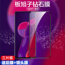 One plus 9rt toughened film one plus 9 mobile phone film one plus 9r anti-peep film oneplus9 full screen coverage 1 plus 9 all-inclusive rt without white edge 1 9 anti-peeping peeking peeking 10 9tr lens protection