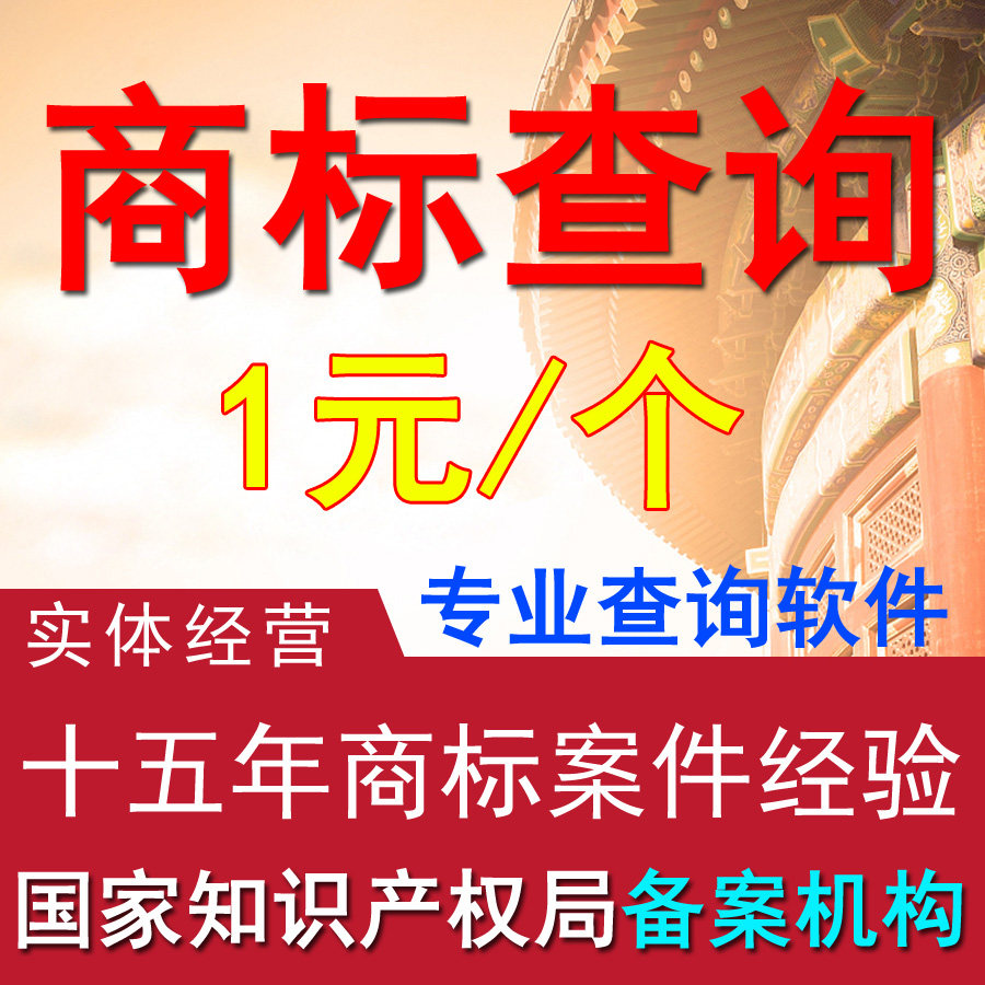 香水图片价格查询，商标查询怎么选？_化妆品_淘宝美妆网