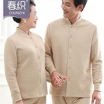 70-year-old man standing collar cotton cardigan father middle-aged and elderly cold-proof thermal underwear mother large size autumn clothes and trousers women
