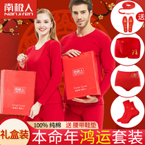 Antarctic peoples original year big red underwear underwear socks wedding gifts autumn pants mens warm set