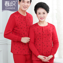 Red Cardigan Crewneck Thermal Underwear Cotton base shirt Fu Words Large Size Men Cotton Middle-aged and Elderly Autumn Pants