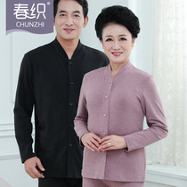 Middle-aged and elderly thermal underwear base shirt parents autumn pants pair of buttons open mother thread clothes cold