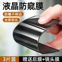 oppor11plus tempered film full screen coverage r11s original anti-fall anti-fingerprint R11splus anti-peeping HD non-white edge oppor11 eye protection anti-blue rigid hand