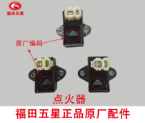 Foton five star tricycle original parts igniter AC DC igniter