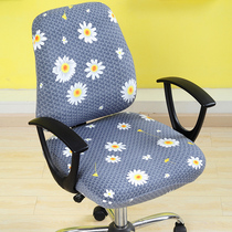  Elastic split chair cover Office swivel chair cover Seat cover Computer chair Boss chair Student learning writing chair cover