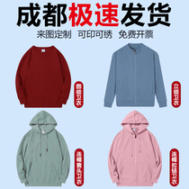 Class clothing custom sweater logo baseball clothing custom diy cotton hooded plus velvet zipper hoodie children's coat