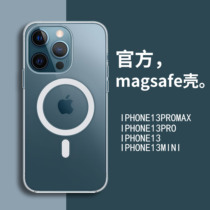 Suitable for Apple 13 mobile phone case transparent glass iPhone13promax new silicone MagSafe magnetic wireless charging 13pro anti-drop lens all inclusive mini hand