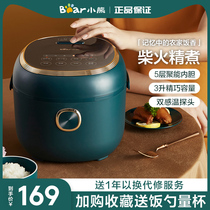 Bear Rice Cooker Smart home multi-function 3L mini small rice cooker Automatic rice cooker 1-2-3 people