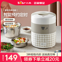 Little bear electric lunch box intelligent reservation timing stainless steel three layer insulation lunch box cooking plug-in electric heating rice device