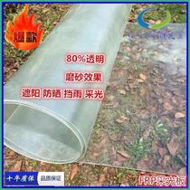 Daylighting board Sunshine board Sun visor PC endurance board Sunshine board Color steel tile FRP transparent tile Rain carport