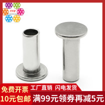 (M2M2 3M3)304 stainless steel flat head semi-hollow rivet flat head rivet hollow flange GB875