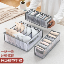 Underwear containing box Underpants socks drawer-type bra case theorizer Home Compartment Bag Three-in-one Wardrobe Finishing Box