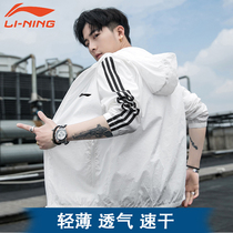 Li Ning lovers sunscreen men and women 2022 Summer anti-UV ice silk breathable and thin casual skin clothes