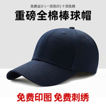 Customize all-cotton hat print character LOGO Duck Tongue Baseball Cap Working Hat Pure Cotton Six Pieces Sunscreen Embroidery Pattern Sign