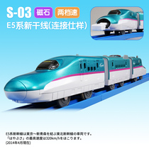 TOMY multimekka electric three-section train male toy S-03 magnet high-speed rail train E5 series new trunk 811695
