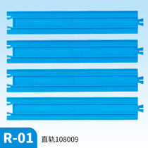 Japan TOMY domeka electric train track accessories creative mash engineering male toy R-01 108009