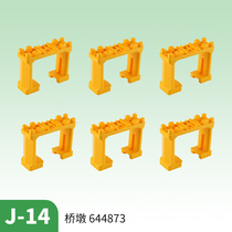 TOMY multi-Meika three-section electric train track accessories creative construction mens toy J-14 644873