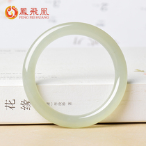 Phoenix Feihuang Hetian Jade Bracelet Female Jade Bracelet Blue White Jade Thin Strip Bracelet Girl Lady Jade Belt Certificate