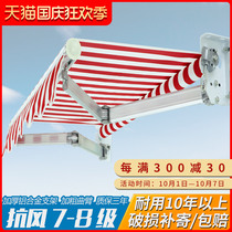 Outdoor awning telescopic canopy balcony rainproof aluminum alloy folding shrink hand-crunched courtyard eaves canopy