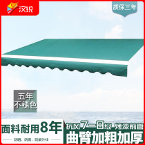 Canopy awning balcony awning outdoor tent telescopic awning thickened aluminum alloy courtyard shelter