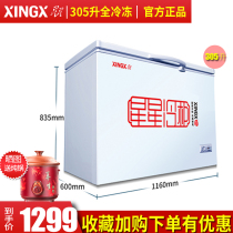 Star freezer BD BC-305E single temperature freezer commercial horizontal refrigerator household refrigeration conversion ice cream cabinet