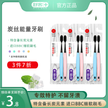 Shuke soft wool charcoal silk ultra-fine super soft bamboo charcoal couple toothbrush adult general cleaning combination home real