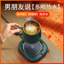 (Can be heated to 75 degrees) warm Cup 55 degree insulation usb household warm coaster office dormitory constant temperature self-heating milk artifact tea water intelligent electric heating Cup base hot milk appliance