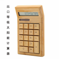 Whole bamboo solar photosensitive bamboo calculator Retro student office accounting 12-bit bamboo computer