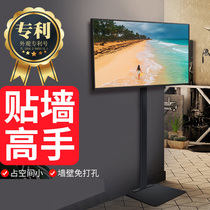 Universal universal non-perforated display base height-increasing bracket Floor-standing Xiaomi Skyworth LCD TV pylons