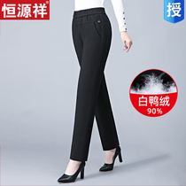 Hengyuanxiang down pants women winter wear new pants plus velvet thickened mother cotton pants white duck down middle-aged and elderly womens pants