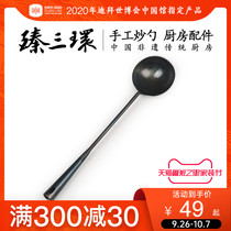 Zhen Sanhuan hand-forged wrought iron old-fashioned long-handled stir-fry spoon Kitchen chef household long hand fried vegetable spoon iron spoon