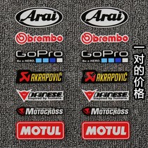 Motorcycle Reflective Car Sticker Racing Sponsor Car Sticker Side Strip Sticker TMAX530 Modified Decal Waterproof Sunscreen